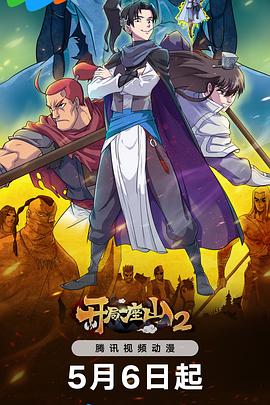 seo排名工具怎么开发网络生意